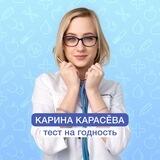 Годен ли ты для службы в армии?