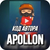 Код Автора Бот 🤖