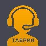 Таврия | Обратная связь