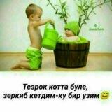 Maktabgacha ta'lim uchun