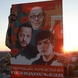Псевдосъезд КОЛМИ