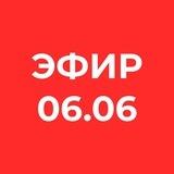 Эфиры от Влада Полагушина
