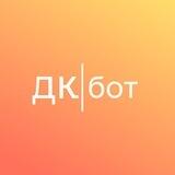 Вопросы к Дайджесту копирайтера
