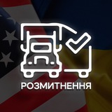 Калькулятор Розмитнення Авто