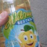 Боруква Бот