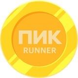 ПИК Runner