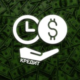 Кредитування Авто