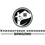 Клининговая компания «БРИОЛИН» Донецк, Мариуполь