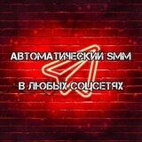 SMM BOT