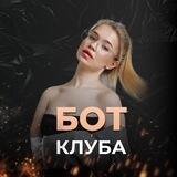 Клуб Полины Сахаровой