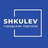 shkulev_social_76.ru