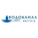 Чат-бот АО «Водоканал» (г. Якутск)