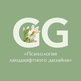 Garden Group quiz