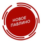 Прислать новость