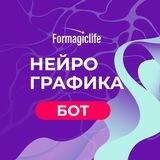 Нейрографика
