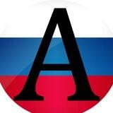 Админ