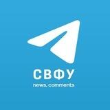 News_svfu
