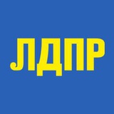 Стоп мигрант