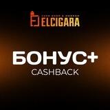 Elcigara cashback