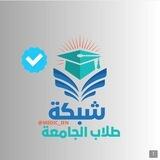 بوت تواصل