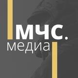 МЧС Медиа - ассортимент мерча МЧС👩‍🚒