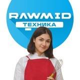 🎁 RAWMID x Алена будет печь