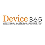 Device365 Market