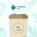 Random Coffee Bot