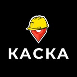 Добро пожаловать в КАСКУ