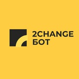 2Change bot | Курс валют