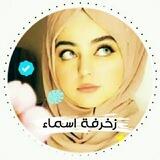 بوت✨زخرفة💛اسماء✨بنات