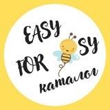 EASY FOR BUSY каталог