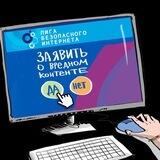 NFT-мошенничество