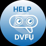 help.dvfu