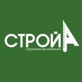 СтройАтелье бот