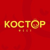 Kosterbot