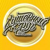 Бот-помощник школы «Душевный Круг»