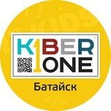 Бот KIBERone Батайск