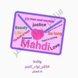 تواصل اعضاء القناة