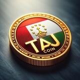 Taj Coin | Таҷ Койн 🇹🇯