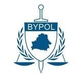BYPOL проверка аккаунта