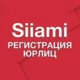 Siiami (Регистрация ЮЛ)