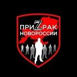 KURSK SUPPORT(GHOST OF NOVOROSSIA)
