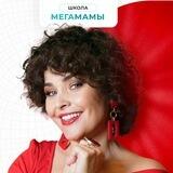 МегаМама | Валентина Красникова