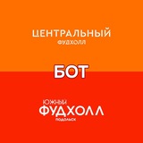 Подольск Фудхоллы