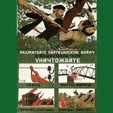 Борьба