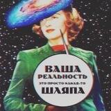 Галочка, ты щас умрёшь!
