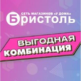 Комбо в ТС «Бристоль»