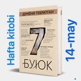 Har hafta kitob yutib ol!