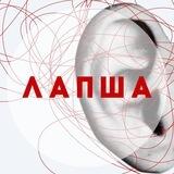 Чат-бот «Лапша»